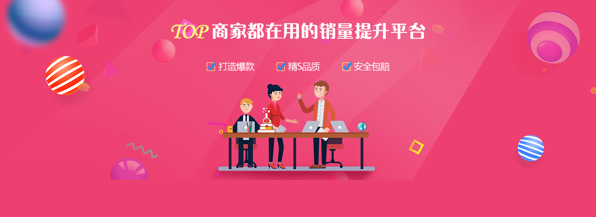 淘宝放单平台