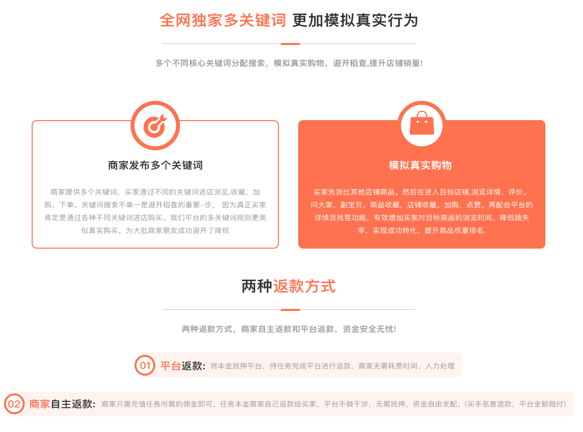 放单网站